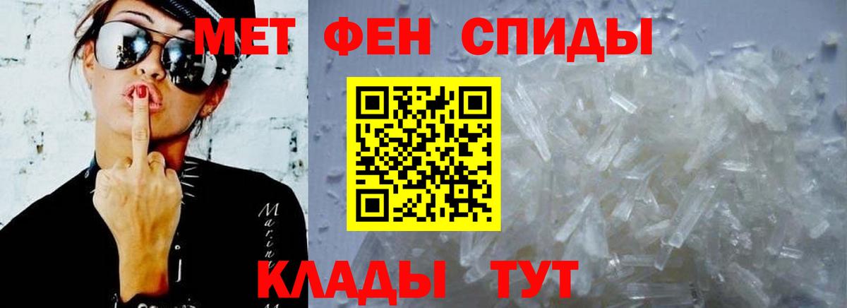 Саки  АМФЕТАМИН Розовый  Вход с VPN 