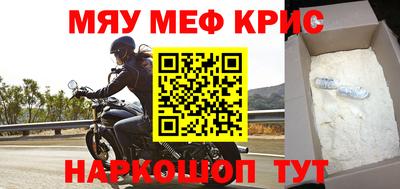 наркотики Будённовск