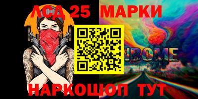 2c-b Бугуруслан