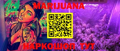 кристаллы Бузулук