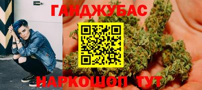 кристаллы Бузулук