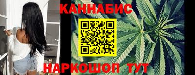 кристаллы Бузулук