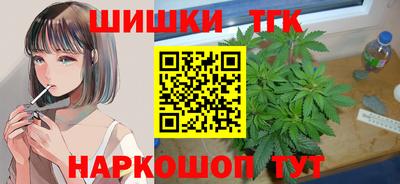 наркотики Будённовск