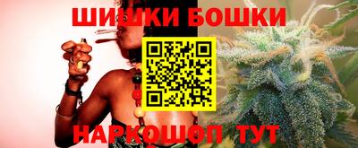 наркотики Будённовск
