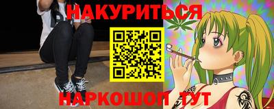 2c-b Бугуруслан