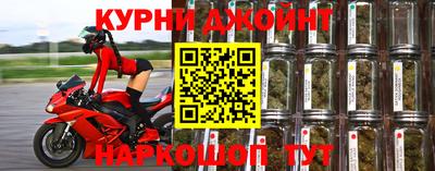 наркотики Будённовск
