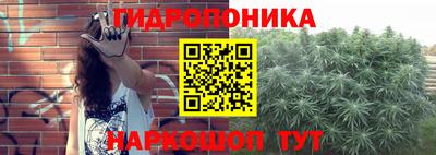 кристаллы Бузулук