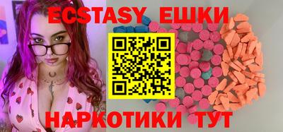 2c-b Бугуруслан