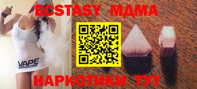 кристаллы Бузулук
