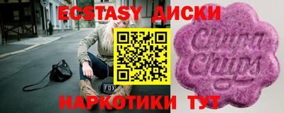 кристаллы Бузулук