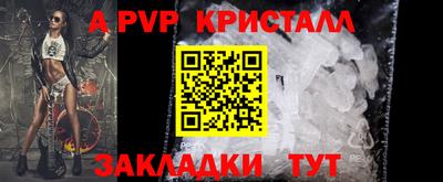 кристаллы Бузулук