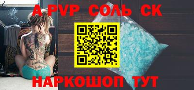 наркотики Будённовск