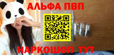 наркотики Будённовск