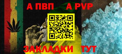 кристаллы Бузулук