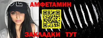 2c-b Бугуруслан