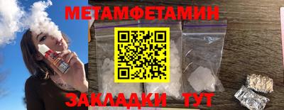 кристаллы Бузулук