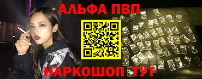 наркотики Будённовск