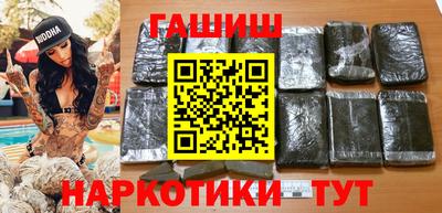 наркотики Будённовск