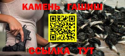 наркотики Будённовск