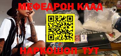 наркотики Будённовск
