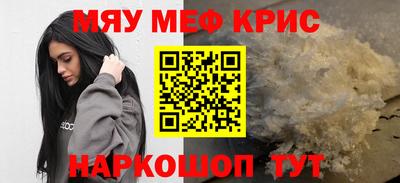 наркотики Будённовск