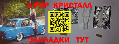 наркотики Будённовск