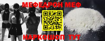 2c-b Бугуруслан