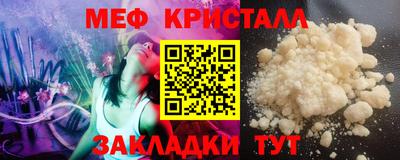 2c-b Бугуруслан