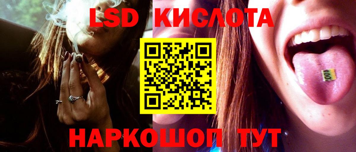 ЛСД экстази ecstasy  Вход с VPN  Саки  LSD-25 экстази ecstasy 
