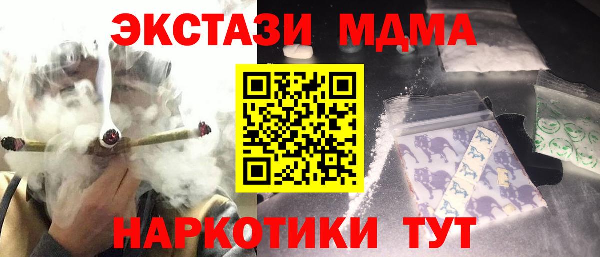 МДМА VHQ Саки