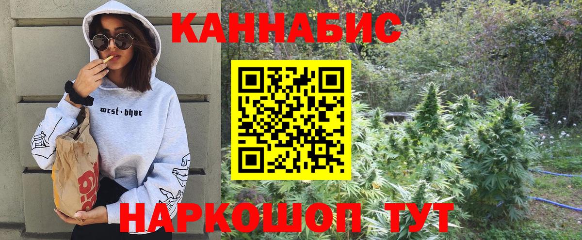Бошки Шишки сатива  Вход с VPN  Саки  Бошки Шишки AK-47 